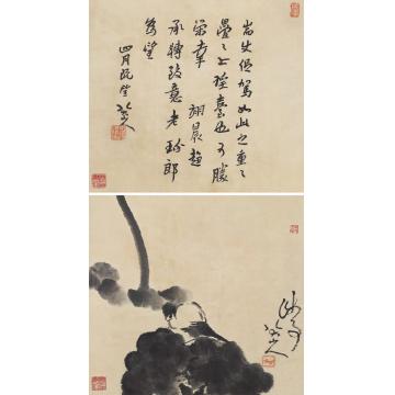 八大山人花鸟册页