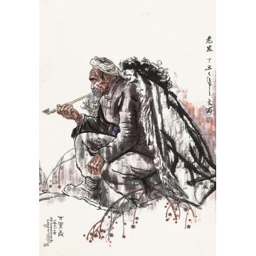 刘文西丁丑（1997）年作老农镜片设色纸本