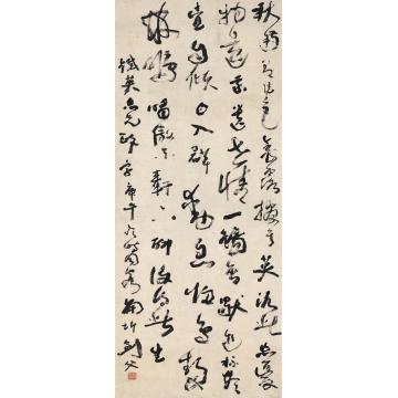 高剑父1930年作行书陶渊明诗镜片纸本