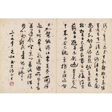 张充和1950年作移居美国初期书汉代古诗二首镜片纸本