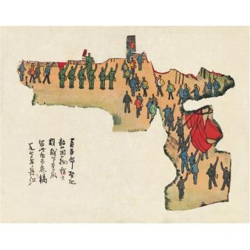 李可染1970年以前作《韶山》初创稿画心设色纸本