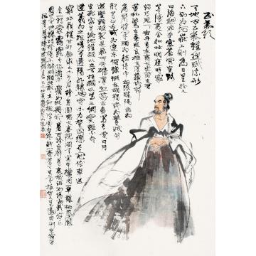 程十发己未（1979）年作文天祥造像立轴设色纸本