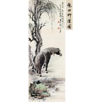 倪田1915年作柳荫立马图立轴纸本