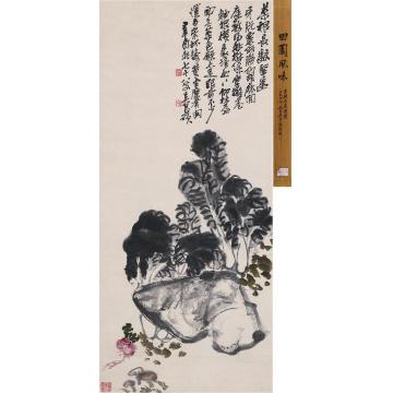 吴昌硕1921年作田园风味图立轴设色纸本