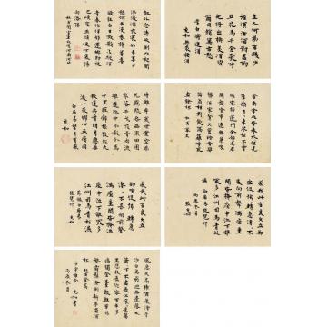 张充和1976年作为王方宇书诗册（七帧）画心纸本