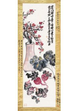 吴昌硕果实立轴