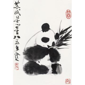 吴作人1985年作熊猫镜片水墨纸本