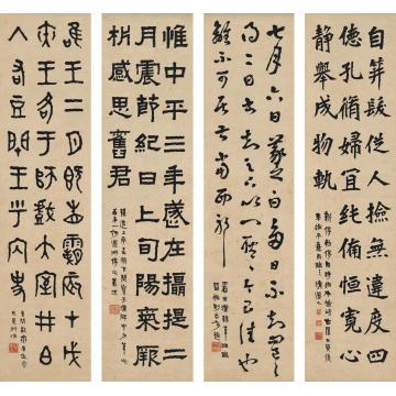 李瑞清临书四种四屏纸本