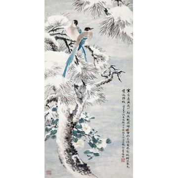 陆抑非戊子（1948）年作雪景翎毛立轴设色纸本