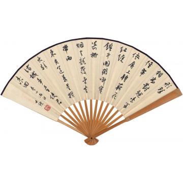 沈尹默行书秦少游诗成扇纸本