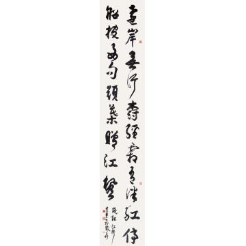陈佩秋行书钱起诗镜片纸本