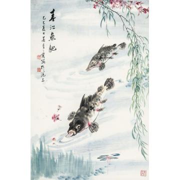 吴青霞己巳（1989）年作春江鱼肥立轴设色纸本