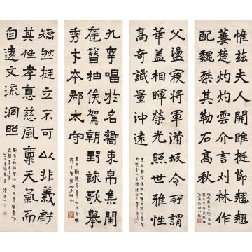 李瑞清1917年作楷书临魏碑四屏纸本