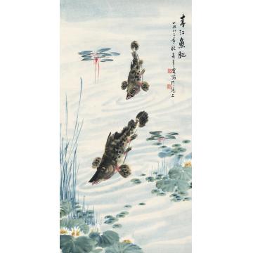 吴青霞1983年作春江鱼肥图立轴设色纸本