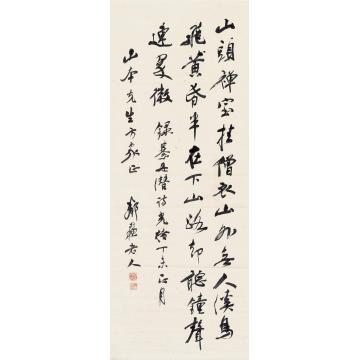 杨守敬綦毋潜诗立轴水墨纸本