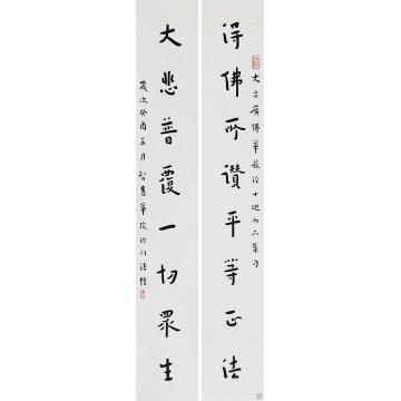 弘一“得佛大悲”八言联镜片水墨纸本
