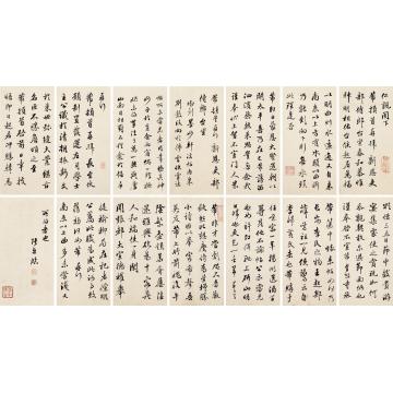 张照临米芾书册页水墨纸本