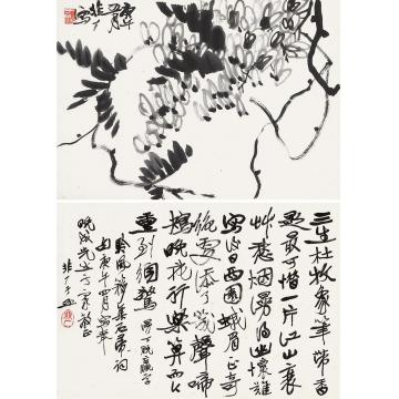 于非闇一字一画立轴水墨纸本