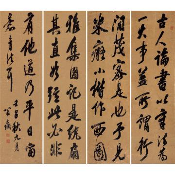 翁方纲1762年作书法四屏镜片水墨绢本