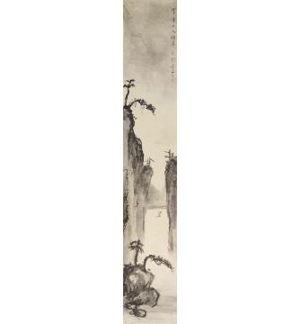 饶宗颐山水立轴纸本