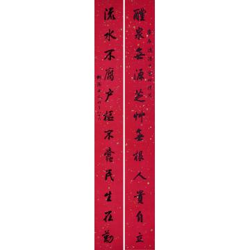 王同愈“醴泉流水”十二言联联轴水墨纸本