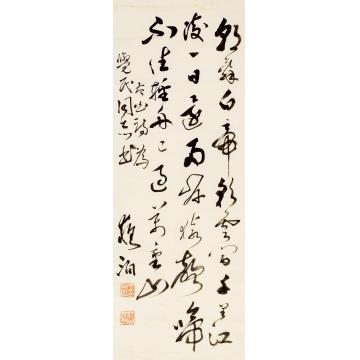 王学仲书法镜片纸本