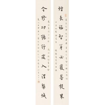 弘一书法对联立轴纸本