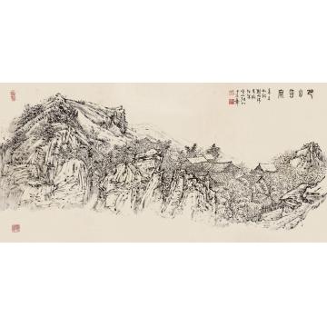 张仃1991年作巴山田家镜片水墨纸本