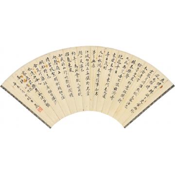 方介堪1931年作楷书扇片水墨纸本