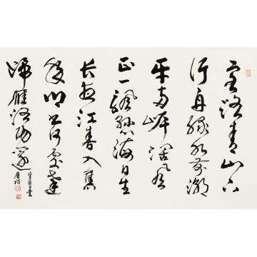 陈佩秋行草《次北固山下》镜片纸本