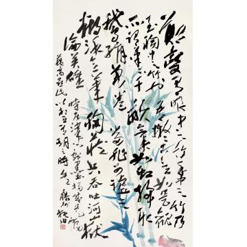 王学仲行书立轴设色纸本