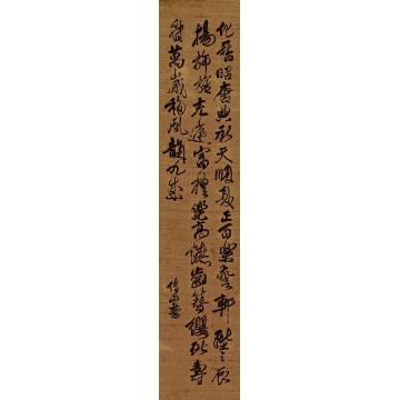 傅山草书诗词立轴绢本