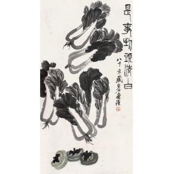 齐白石1948年作是事到头清白镜片水墨纸本