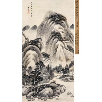 王鉴1675年作仿北苑山水图立轴水墨纸本