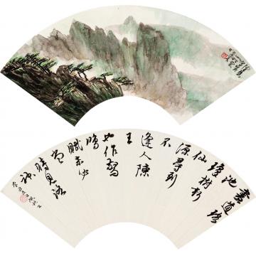 陈佩秋1961年作黄山松云书法扇页设色纸本