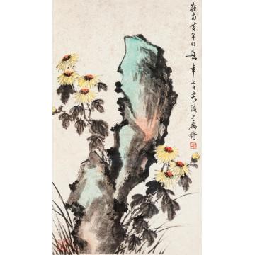 黄幻吾1976年作菊石图镜片连框设色纸本