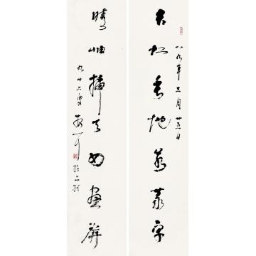 林散之1989年作草书七言联立轴纸本