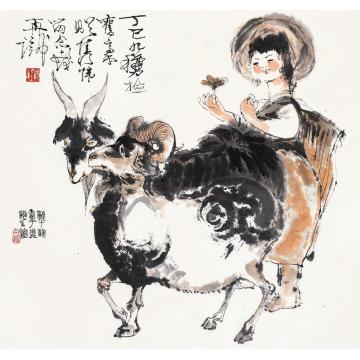 程十发1977年作少女与羊立轴设色纸本