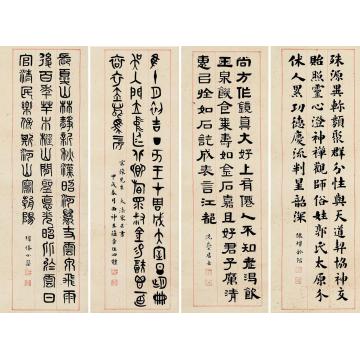 王蕴章1934年作书法四屏镜片纸本