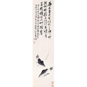 齐白石三鱼图立轴水墨纸本