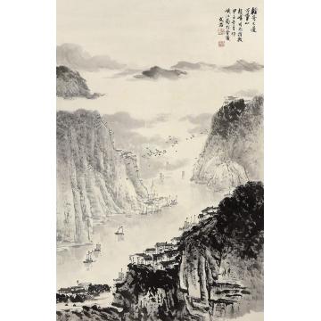 宋文治轻舟已过万重山立轴水墨纸本