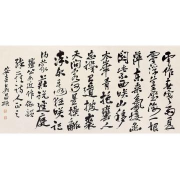 吴昌硕书法镜片水墨纸本