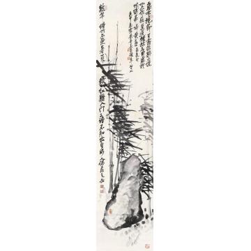 吴昌硕竹石图立轴水墨纸本