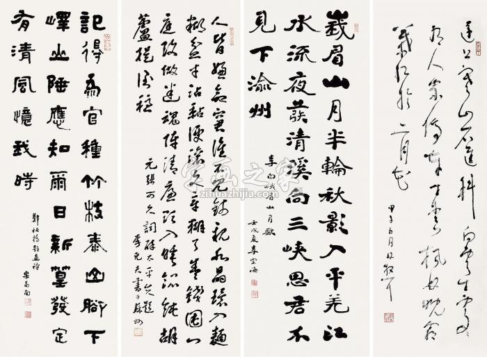 林散之李宗海等	
	等书法字画之家