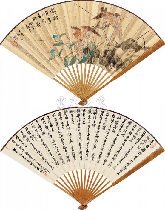 陆抑非吴待秋1944年作花石双雀行书字画之家