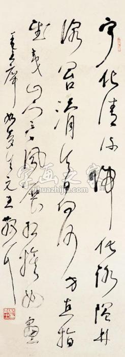 林散之书法立轴纸本字画之家