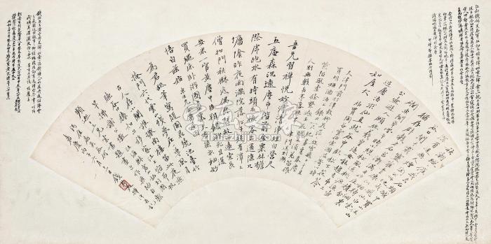 钱杜丙子（1816）年作楷书镜框纸本字画之家