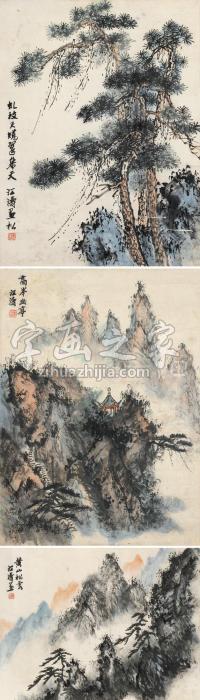 江涛小品（三帧）字画之家