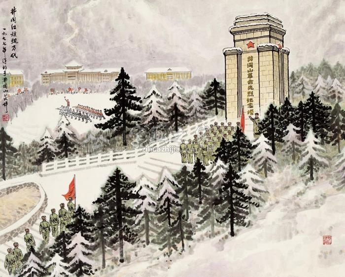 梁根祥1977年作井冈山红旗飘万代镜片设色纸本字画之家