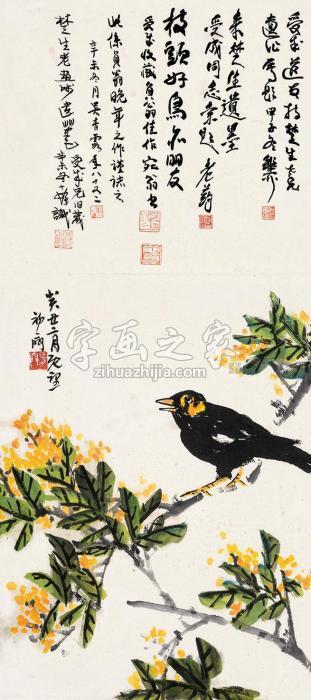 来楚生1973年作花鸟立轴设色纸本字画之家